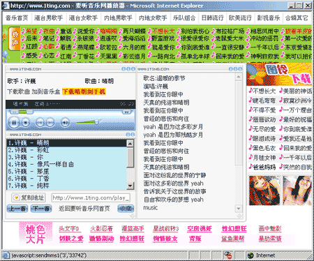 求一个在线听音乐识别歌曲的网站-求电脑有一