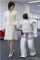 asimo 