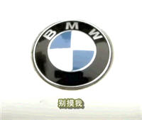 bmw  ʯͷ