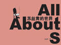 All about S˿Ƶרblog